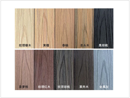 Second Generation Color Option